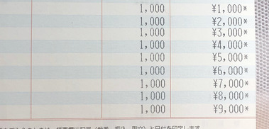 FED14DAE-15DD-4624-97C5-38B4BBBF524F