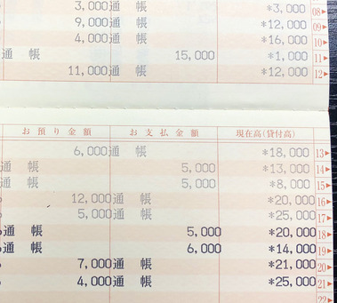 4AB17774-F729-4299-8683-AB05BEFC5DB0