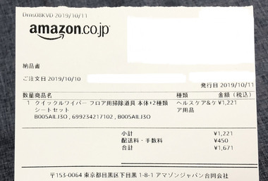 4E68B2EE-466E-4B93-9CBD-61A40106AD17