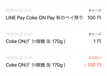 90958043-5624-4A3C-B303-328A3C8A5F87