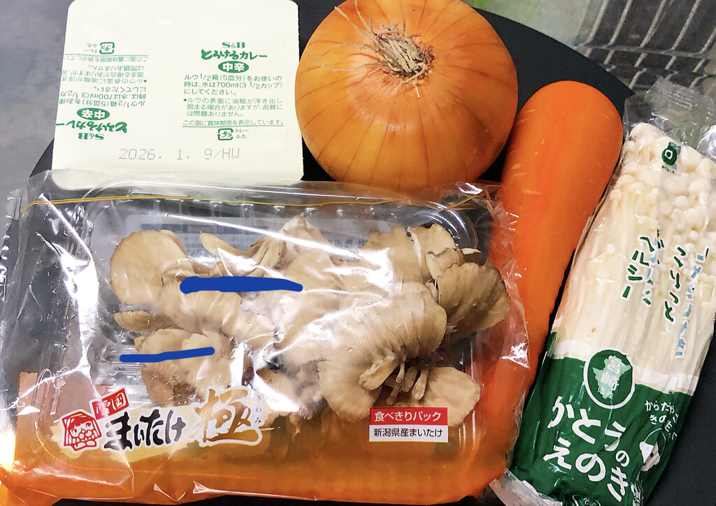 ぷちサンプルシリーズ お母さんの台所」シークレット☆野菜炒め