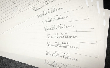 6E54DBCA-3117-46A1-B9FF-87CF7C72EAC7