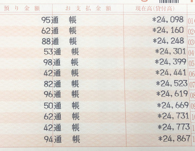 2987C8C4-DE3D-412C-B2BC-BB38EF700902