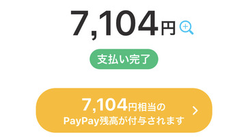 48D69F4E-7FBF-4A83-B391-BF04F4314D5E