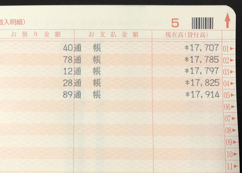 7BE20C94-A3C0-42E7-9FE0-DAD0422300D5