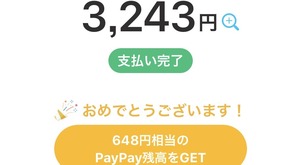 19524C3C-0843-45B1-9219-3268C54191BB