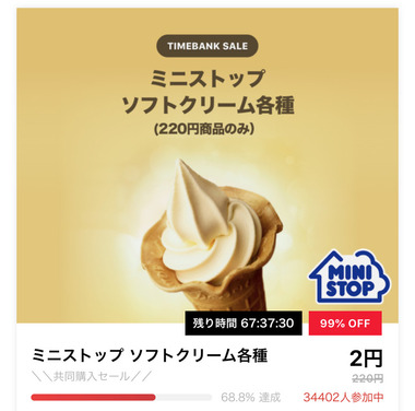 F4C41CFF-ED00-45FC-A09F-7FA492ECF557