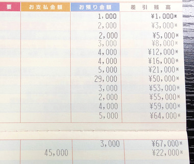 55BDD009-831C-4DB8-9326-A38E6EC4795D
