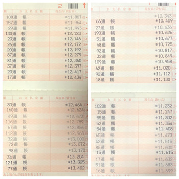 E9CA6E84-D811-40A4-B599-3B104C179DEB