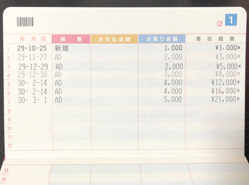 185D9C85-DEB6-448A-9885-D79265B446F7