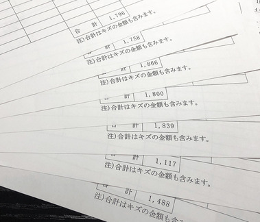 4A4572F3-72BF-43AA-AD68-00CF4BD84386