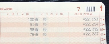 DC430731-585E-45EF-B5B1-C21804E0EF63