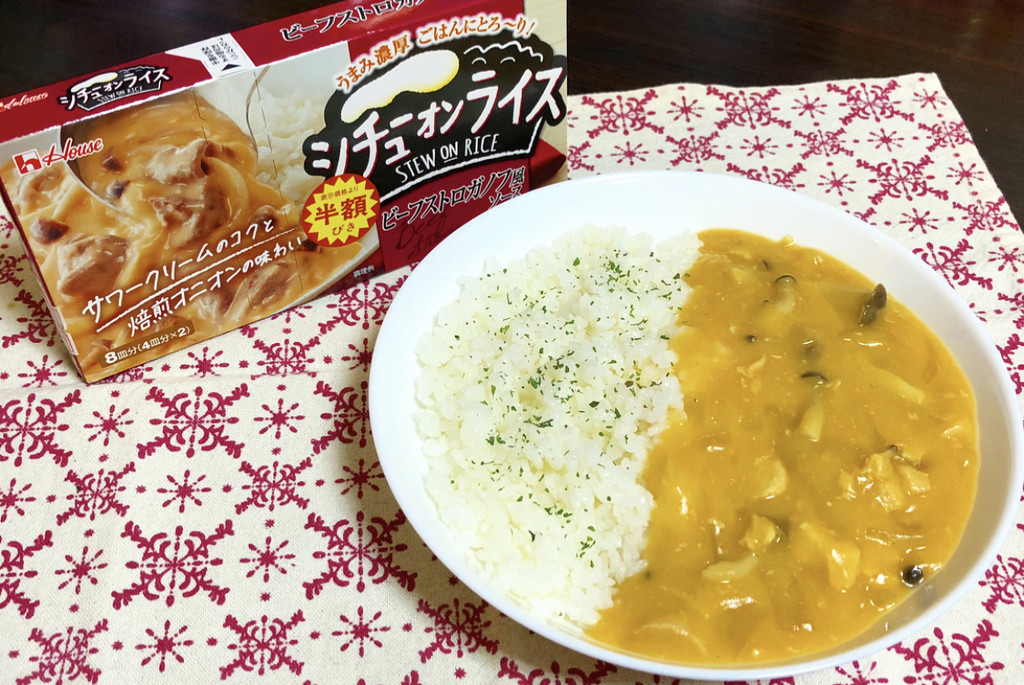 貧乏飯 シチューオンライスを貧乏人風に 年収150万円 旦那は無職 貧乏生活の全貌 借金返済 貯金 Powered By ライブドアブログ 貧乏飯 シチューオンライスを貧乏人風に 年収150万円 旦那は無職 貧乏生活の全貌 借金返済 貯金 Powered By ライブドアブログ