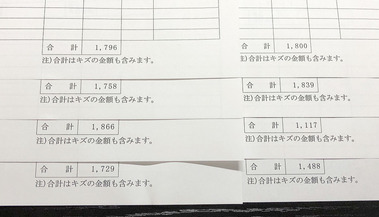 5C3FBD6A-4896-4BD4-B6C3-933F990851D8