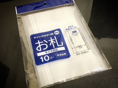 D7E6DCF4-F82C-4656-B09A-34C63DE698D4