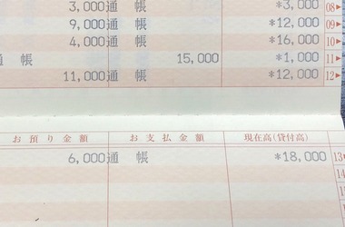 D2CC5288-4041-468C-918F-40660EC533C5