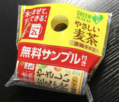 729E2630-3CB1-4DD0-A384-7A3B0515F9D9