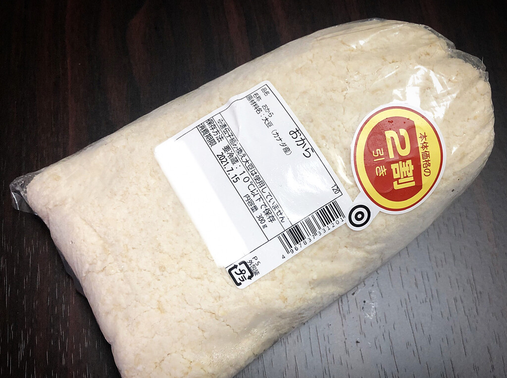 人生初 究極の極貧飯を発見 年収150万円 旦那は無職 貧乏生活の全貌 借金返済 貯金 Powered By ライブドアブログ