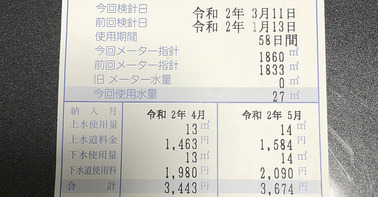 7B83A4F0-5F75-4746-A8B0-687655E90C15