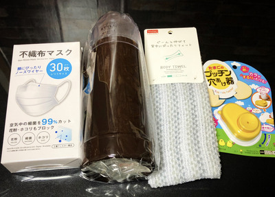 EC763557-3F7E-4B84-BE1B-F8FBFA685637