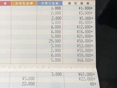 107590FA-3B8D-4C37-A3CD-5D1BD7EC20C8