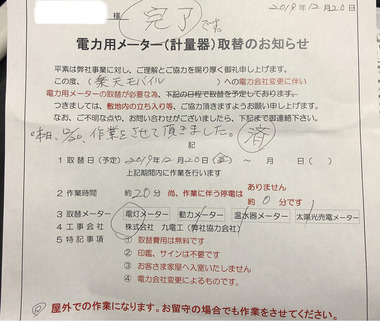 FE30BA63-941F-4EA5-AC5E-B5C44BC4A39C