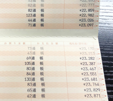 A2EC863B-C5AC-4EBD-8035-50C16BC810E5