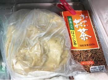 7F8EA08F-4FF3-442D-BED3-0BAFBA694280