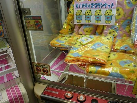 ふなっしー Ufoキャッチャー 猿もおだてりゃ木に登る ふなっしー Ufoキャッチャー 猿もおだてりゃ木に登る