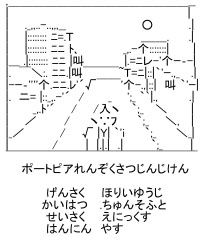 20110617_2501859 - コピー