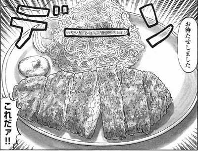tonkatsu_gunnshi_0007a - コピー