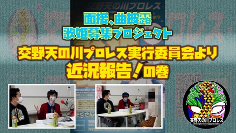 #2サムネイル