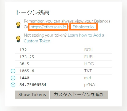 myetherwallet4