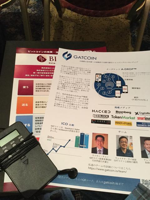 書類