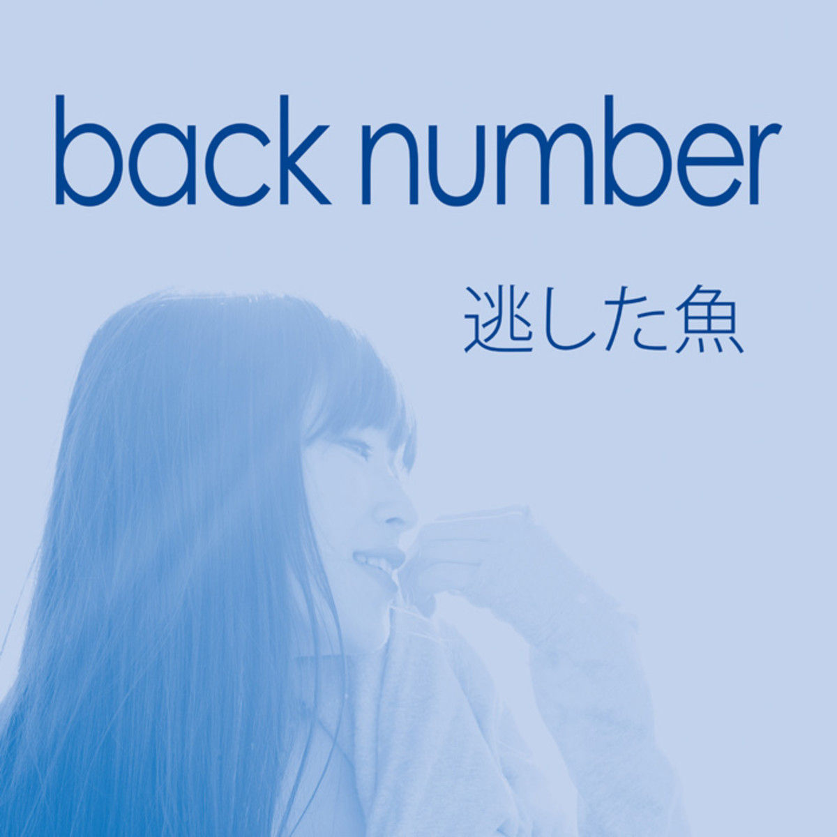 名曲 Back Numberのおすすめアルバム リューブログ