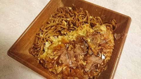 buta3