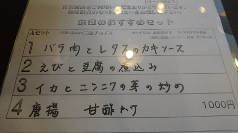 katuyama1