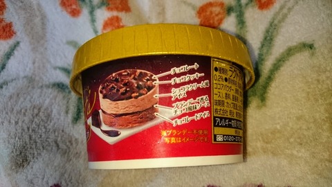 Sweet’s