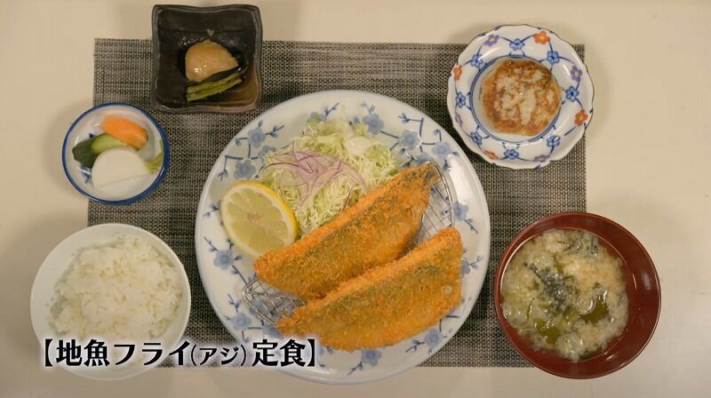 孤独のグルメ 千葉県金谷のアジフライ 漁師めし はまべの地魚 アジフライ 定食 館山 南房総のランチ グルメ カフェおすすめ情報