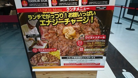 ikinari4