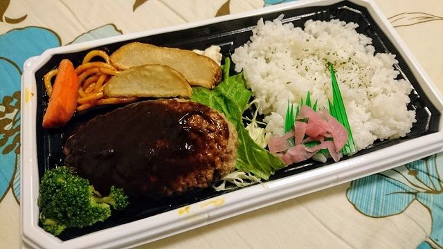 イオン館山 たいめいけんのハンバーグ弁当を食べました 老舗洋食屋たいめいけん監修のハンバーグ弁当 館山 南房総のランチ グルメ カフェおすすめ情報