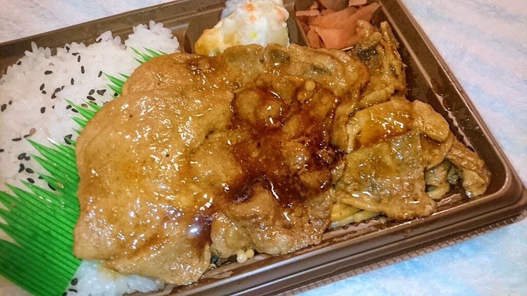 セブンイレブン 豚ロース生姜焼き弁当を食べました 館山 南房総のランチ グルメ カフェおすすめ情報