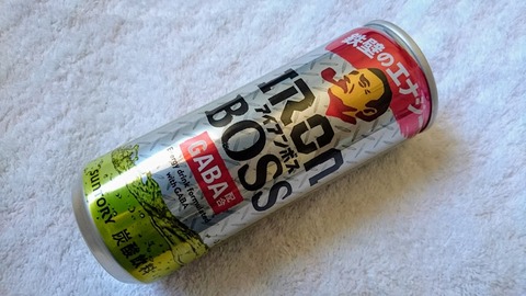 IRON BOSS1