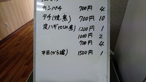 nabura2