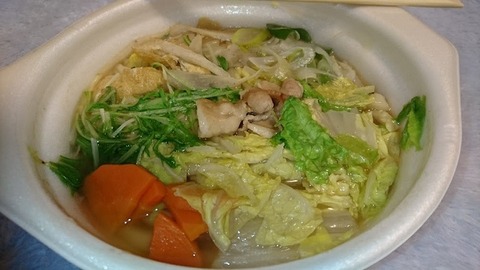 udon1