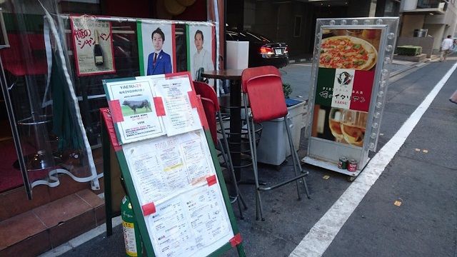 俺のイタリアン 八重洲 毎月２９日は肉の日 鹿児島県産黒毛和牛のローストビーフが美味い 館山 南房総のランチ グルメ カフェおすすめ情報