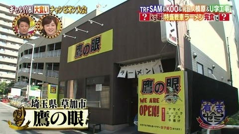takanome