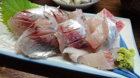 aji