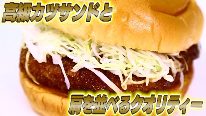 江頭2 50さんがモスバーガーを絶賛の嵐 エガちゃん効果かモスフードサービスの株価が上昇 館山 南房総のランチ グルメ カフェおすすめ情報 江頭2 50さんがモスバーガーを絶賛の嵐 エガちゃん効果かモスフードサービスの株価が上昇 館山 南房総のランチ グルメ カフェおすすめ情報