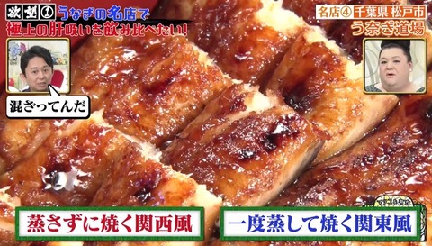 unagi2